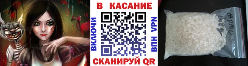 Наркотические вещества Карабаново Альфа ПВП МЕФ КОКАИН
