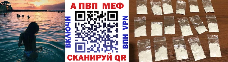 Alpha PVP крисы CK  магазин  наркотиков  Карабаново 