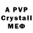 МДМА crystal Asmita Takur