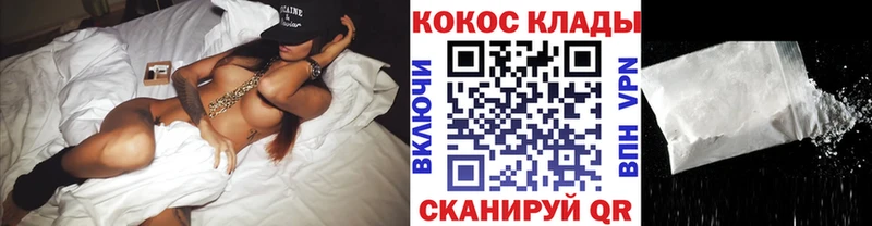 где купить наркоту  Карабаново  КОКАИН 98% 