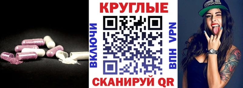 Ecstasy Punisher Карабаново