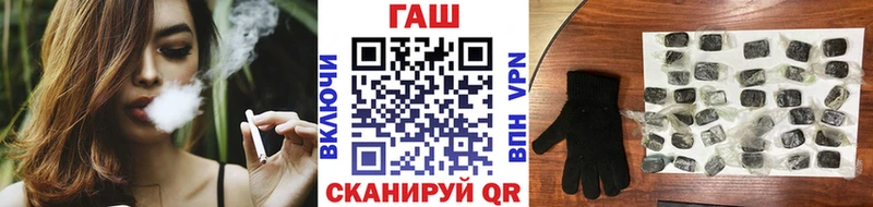 ГАШ Cannabis  Карабаново 