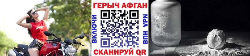 ГЕРОИН VHQ  Карабаново 