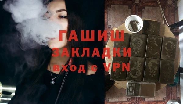 МДМА Заволжье