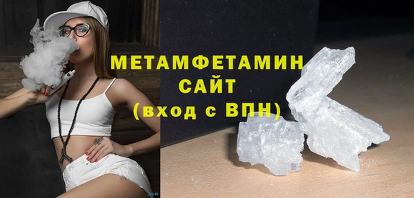 spice Заволжск