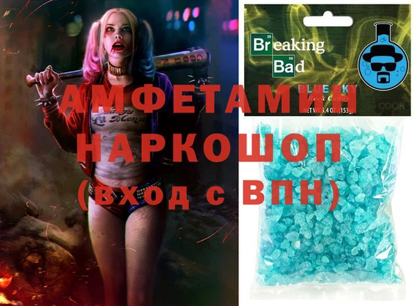 МДМА Заволжье