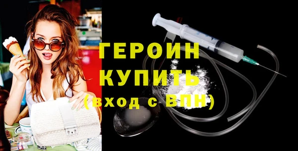 МДМА Заволжье