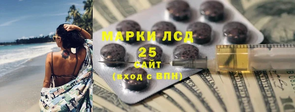 мефедрон VHQ Заводоуковск