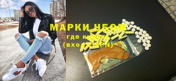 spice Заволжск