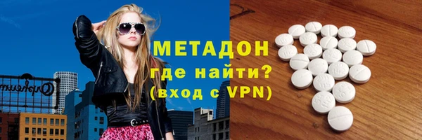 МДМА Заволжье