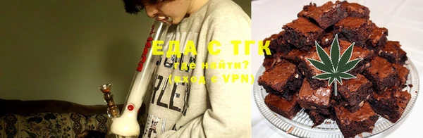 spice Заволжск