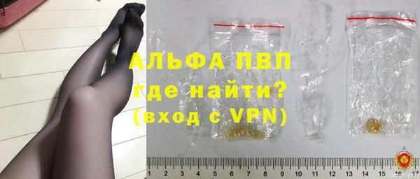 мефедрон VHQ Заводоуковск