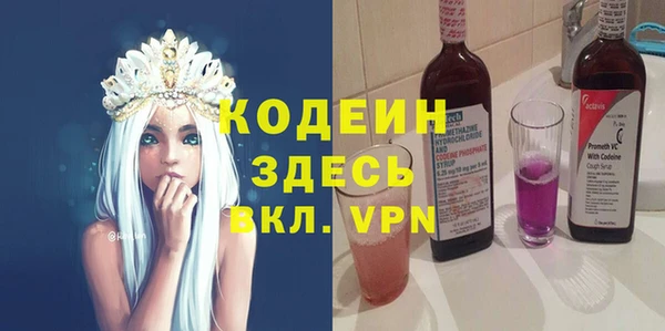 spice Заволжск