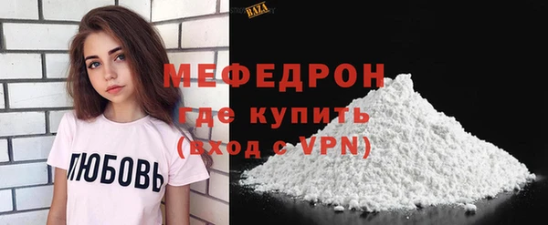 МДМА Заволжье