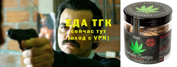 МДМА Заволжье