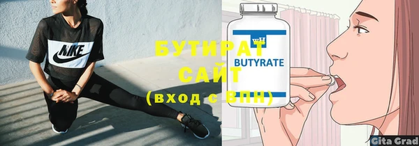 мефедрон VHQ Заводоуковск