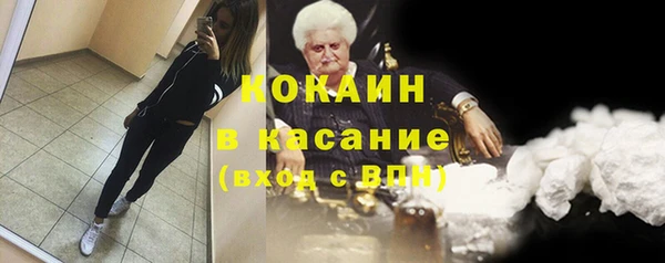 мефедрон VHQ Заводоуковск