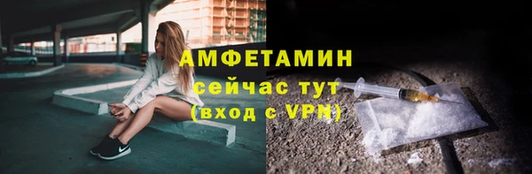 МДМА Заволжье