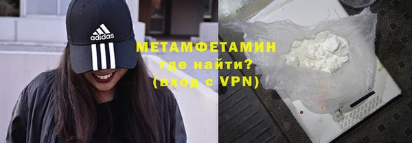 мефедрон VHQ Заводоуковск