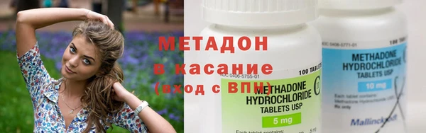 мефедрон VHQ Заводоуковск