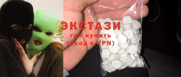 МДМА Заволжье