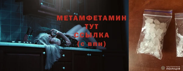 spice Заволжск