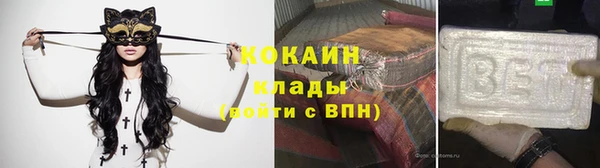 МДМА Заволжье