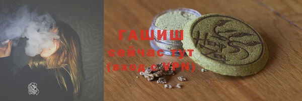 мефедрон VHQ Заводоуковск