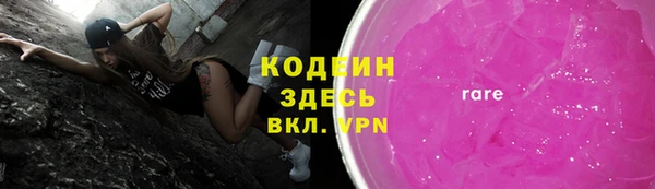 мефедрон VHQ Заводоуковск