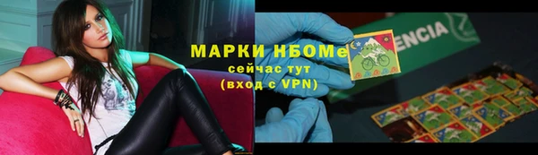 МДМА Заволжье