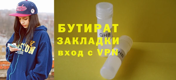 мефедрон VHQ Заводоуковск