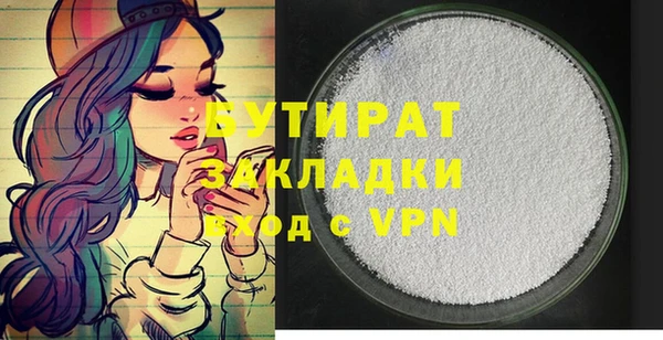 spice Заволжск