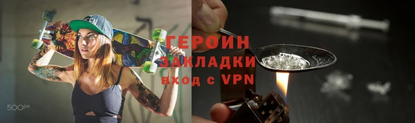 spice Заволжск