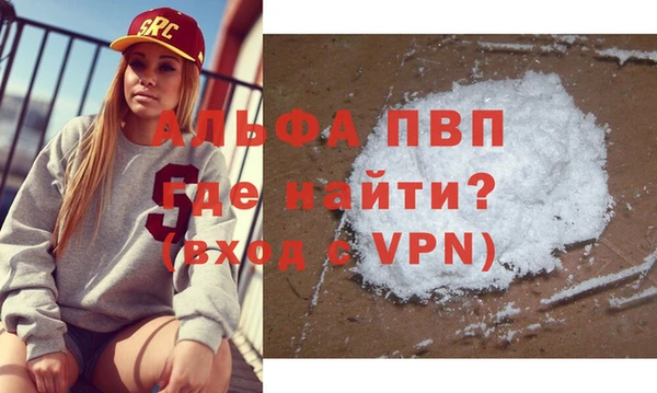 spice Заволжск
