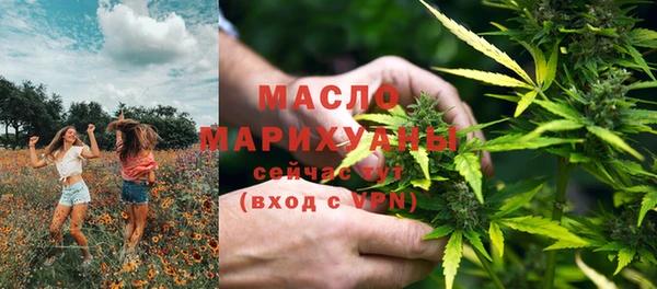 spice Заволжск