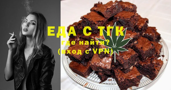 МДМА Заволжье