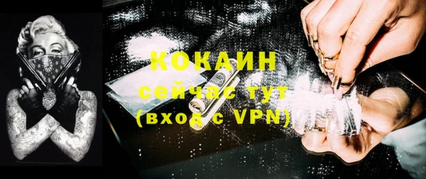 МДМА Заволжье