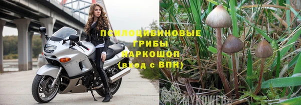 МДМА Заволжье
