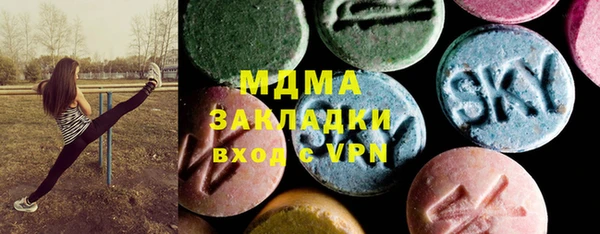 мефедрон VHQ Заводоуковск