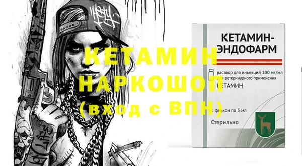мефедрон VHQ Заводоуковск