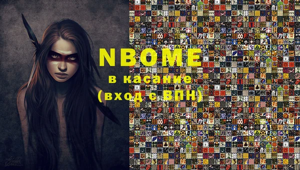 spice Заволжск
