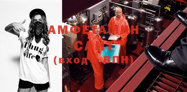 мефедрон VHQ Заводоуковск