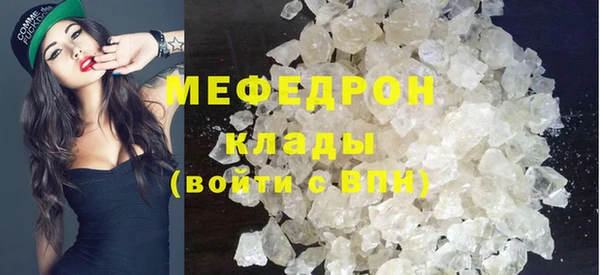 МДМА Заволжье
