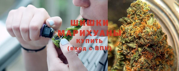 spice Заволжск