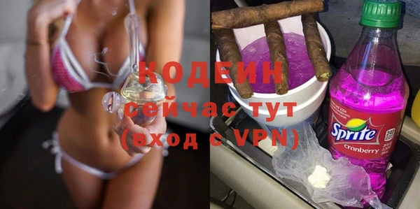 МДМА Заволжье