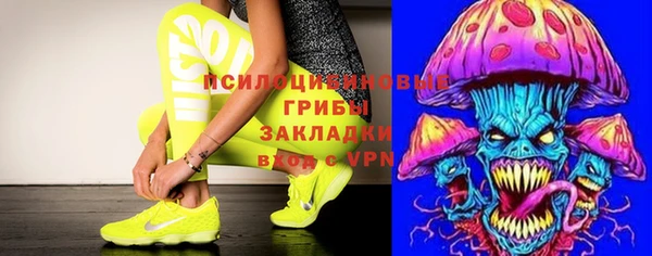 spice Заволжск