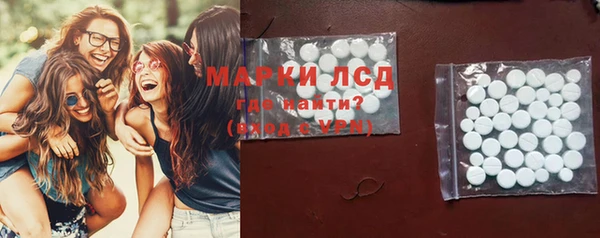 МДМА Заволжье