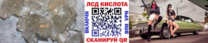 LSD-25 экстази ecstasy Карабаново
