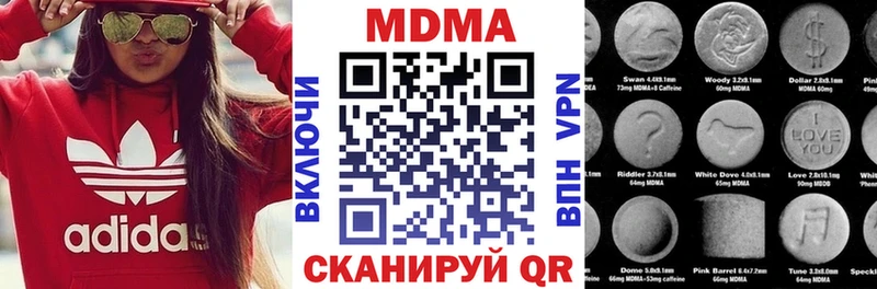 МДМА crystal  shop телеграм  Карабаново 