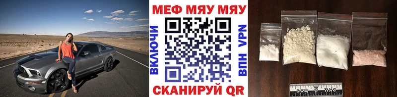 купить наркоту  Карабаново  МЯУ-МЯУ mephedrone 
